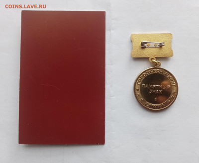 Красивый памятный знак Самара тяжелый - IMG_20251010_100143