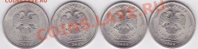 Продаю: юбилейные и ходовые монеты 1961-2012 гг. - Скан № 2.2_2