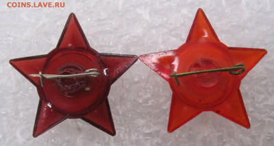 Октябрятские звездочки Темный и светлый пластик до 11.10 - 014.JPG