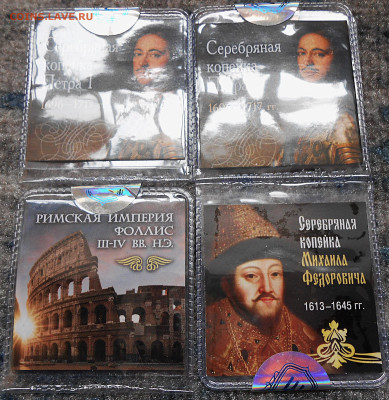 Серебрянная копейка Михаила Фёдоровича,Петра Первого - DSCN5264.JPG