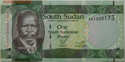 Южный Судан 1 фунт 2011 г. до 16.10.25 - DSCN8010.JPG