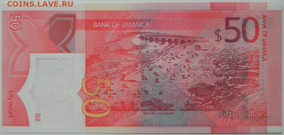 Ямайка 50 долларов 2022 г. (Полимер) до 16.10.25 - DSCN8075.JPG