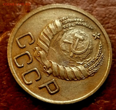 3копейки 1938г.№3.до 15.10.25г. - 11zon_cropped (15)