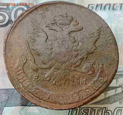 5 копеек 1764 ем до 13.10.25 22.00 мск - 2-3_6_11zon