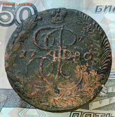 5 копеек 1780 ем до 13.10.25 22.00 мск - 1-2_2_11zon
