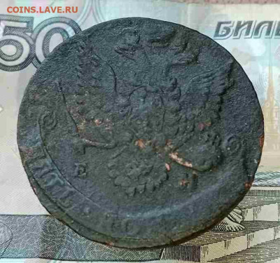 5 копеек 1780 ем до 13.10.25 22.00 мск - 1-3_3_11zon