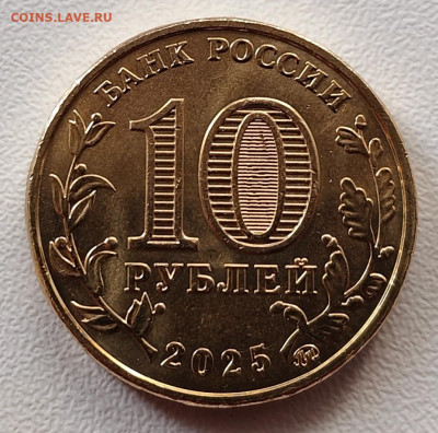 Монеты 2025 года (треп) - wudEZwSi44-6_yMQPOgUwKY991Ri-2fQiBo-s8OhuYQIeZDR-Fjvaa3hjDg5MtXelIXaqXrq_FLby6jAYkSxjLX9