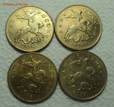 50 коп (2009 - 2014) ммд 12 шт + 50 коп 2015 ммд - 4 шт - DSC01086.JPG