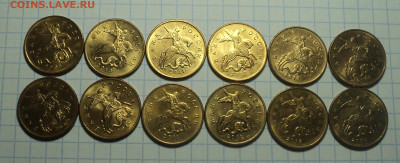 50 коп (2009 - 2014) ммд 12 шт + 50 коп 2015 ммд - 4 шт - DSC01108.JPG