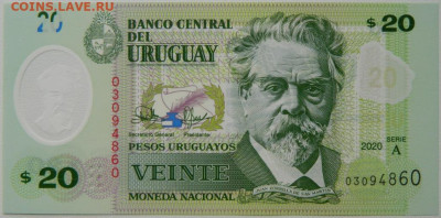 Уругвай 20 песо 2020 г. (Полимер) до 16.10.25 - DSCN8090.JPG