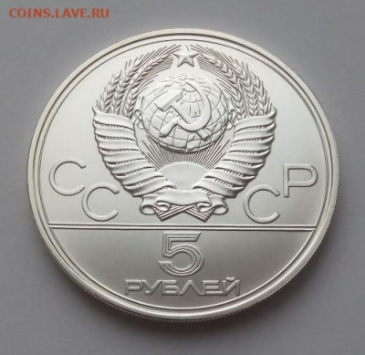 5 рублей Таллин - до 13.10 - Таллин - 2