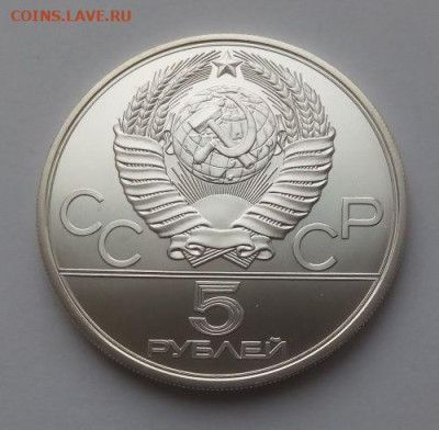 5 рублей Прыжки в высоту - до 13.10 - прыжки - 2