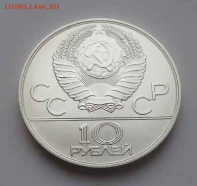 10 рублей Догони девушку - до 13.10 - догони девушку - 4