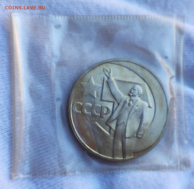 1 р 50 лет Октября Пруф стародел зап до 12.10.25 в 21.00 МСК - 1759404963533