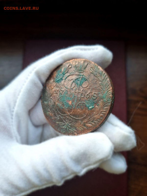 5 копеек 1768 ЕМ Кладовая до 15.10.2025 в 22:00 - IMG_20240618_211013_703