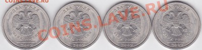 Продаю: юбилейные и ходовые монеты 1961-2012 гг. - Скан № 2.6_2