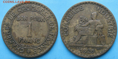 Франция 1 франк 1925 до 17-10-25 в 22:00 - Франция 1 франк 1925    3042