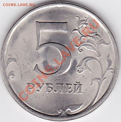 Продаю: юбилейные и ходовые монеты 1961-2012 гг. - Скан № 3_1