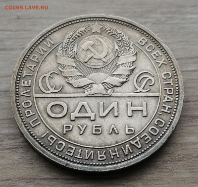 1 рубль 1924 до 15.10.25 в 22.00 мск - IMG_20251002_133219_edit_591804281915946