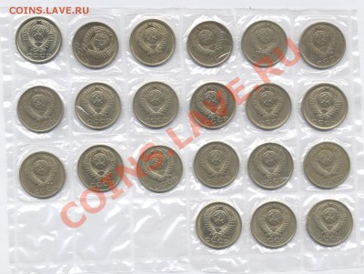 15 коп.1961-91 21шт. простые,без повторов. до 24.02.12 21:00 - 15k av