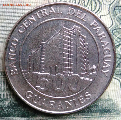 Парагвай 500 гуарани 2016 года до 13.10.2025 - IMG_20251006_005001