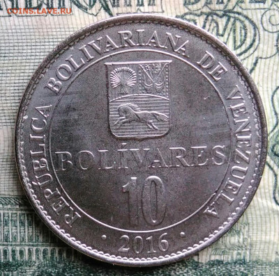 Венесуэла 10 боливар 2016 года до 13.10.2025 - IMG_20251006_005117