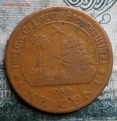 Либерия 1 цент 1960 года до 13.10.2025 - IMG_20251007_224904