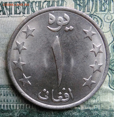 Афганистан 1 афгани 1978 года до 13.10.2025 - IMG_20251008_194017