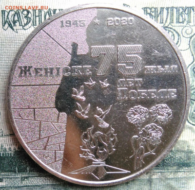 Казахстан 100 тенге 2020 года до 13.10.2025 - IMG_20251008_190639