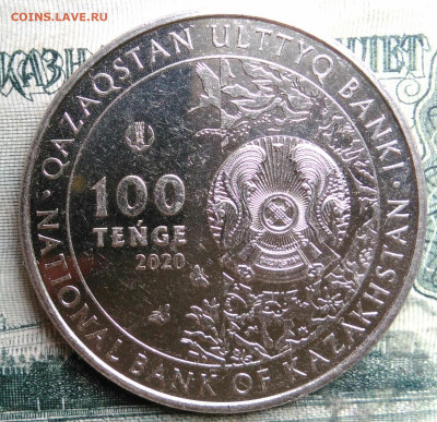 Казахстан 100 тенге 2020 года до 13.10.2025 - IMG_20251008_190805