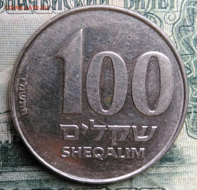 Израиль 100 шекелей 1985 года до 13.10.2025 - IMG_20251008_194636