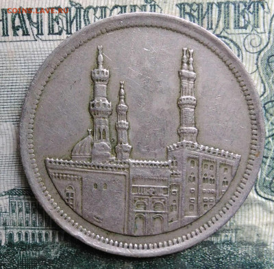 Египет 20 пиастров 1992 года до 13.10.2025 - IMG_20251008_193438