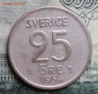 Швеция 25 эре 1954 года до 13.10.2025 - IMG_20251006_221754