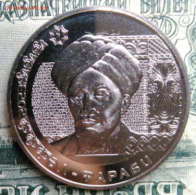 Казахстан 200 тенге 2023 года до 13.10.2025 - IMG_20251006_194400