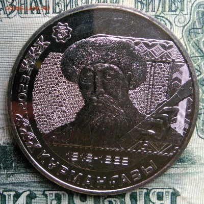 Казахстан 200 тенге 2023 года до 13.10.2025 - IMG_20251006_194518