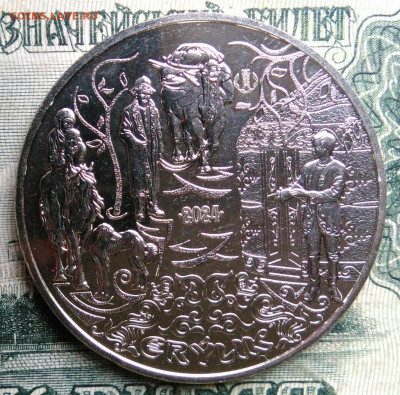 Казахстан 200 тенге 2024 года до 13.10.2025 - IMG_20251006_194620