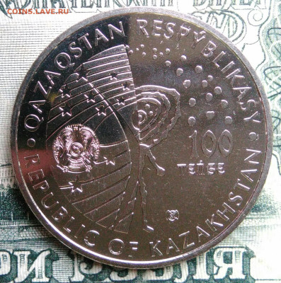 Казахстан 100 тенге 2021 года до 13.10.2025 - IMG_20251006_194328