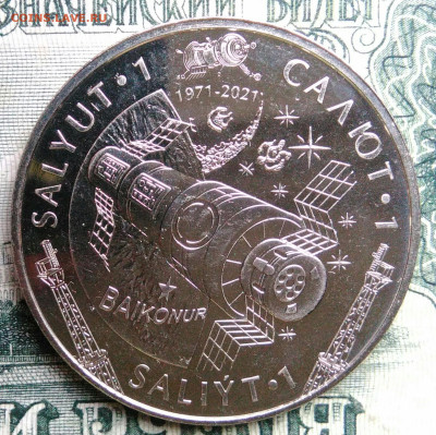 Казахстан 100 тенге 2021 года до 13.10.2025 - IMG_20251006_194343