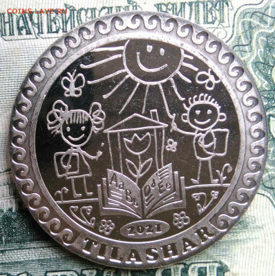 Казахстан 100 тенге 2021 года до 13.10.2025 - IMG_20251006_194438