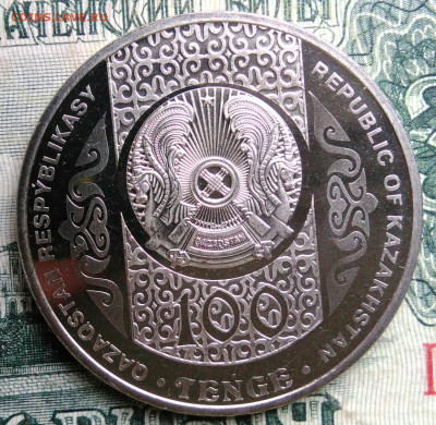 Казахстан 100 тенге 2021 года до 13.10.2025 - IMG_20251006_194454
