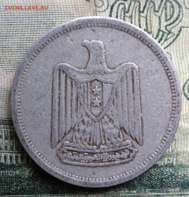 Египет 5 миллим 1967 года до 13.10.2025 - IMG_20251007_215758
