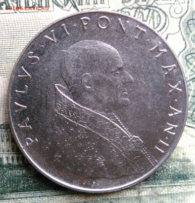 Ватикан 50 лир 1964 года до 13.10.2025 - IMG_20251007_222804