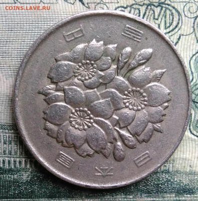 Япония 100 йен 1979 года до 13.10.2025 - IMG_20251006_013332