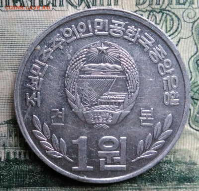 Северная Корея 1 вона 2002 года до 13.10.2025 - IMG_20251007_225701