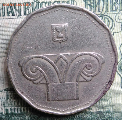 Израиль 5 шекелей 1990 года до 13.10.2025 - IMG_20251008_191118