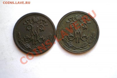 2 коп. 1909,11 г. СПБ до 24.02.12. в 22.00 мв - P1010024.1