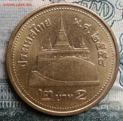 Таиланд 2 бат 2015 года до 13.10.2025 - IMG_20251008_185938