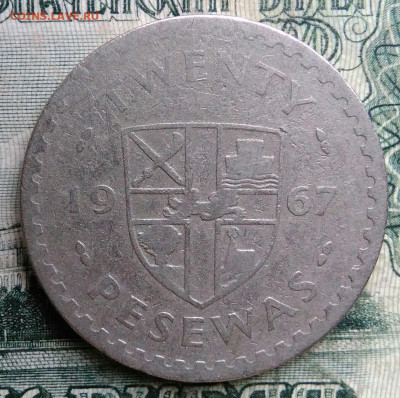 Гана 20 песева 1967 года до 13.10.2025 - IMG_20251007_225437