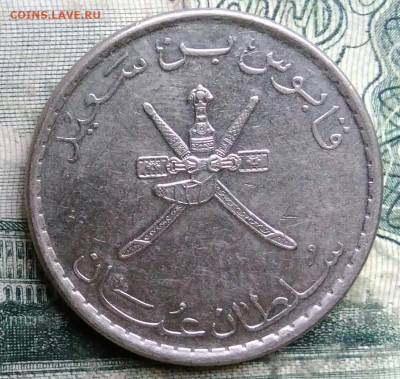 Оман 50 байз 2010 года до 13.10.2025 - IMG_20251007_230956