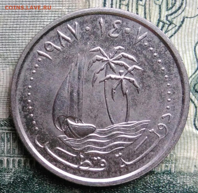 Катар 25 дирхамов 1987 года до 13.10.2025 - IMG_20251006_013459